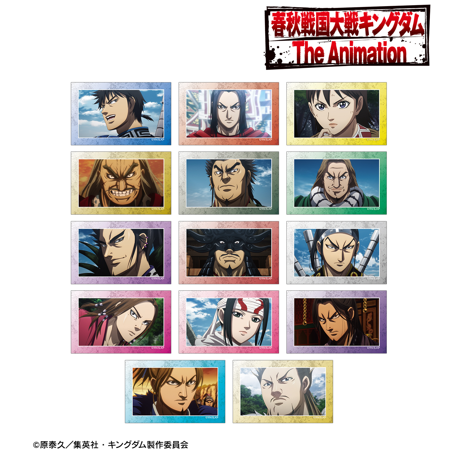 キングダム_トレーディング場面写イラストカード(単位/BOX)【コンプリートBOX/14パック入り】
