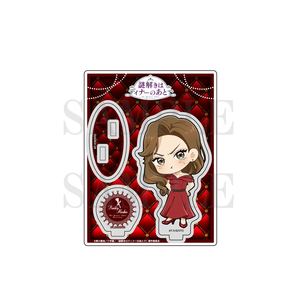 謎解きはディナーのあとで_ミニキャラアクリルスタンド / 宝生麗子 Normal Ver.