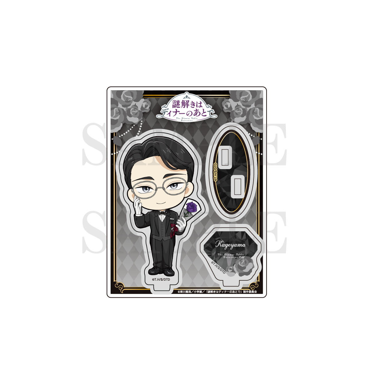 謎解きはディナーのあとで_ミニキャラアクリルスタンド / 影山 Rose Ver.