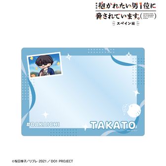 抱かれたい男1位に脅されています。（だかいち） | 公式グッズ・公式