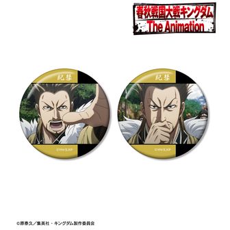 キングダム | 公式グッズ・公式ライセンス商品専門 | colleize（コレイズ）