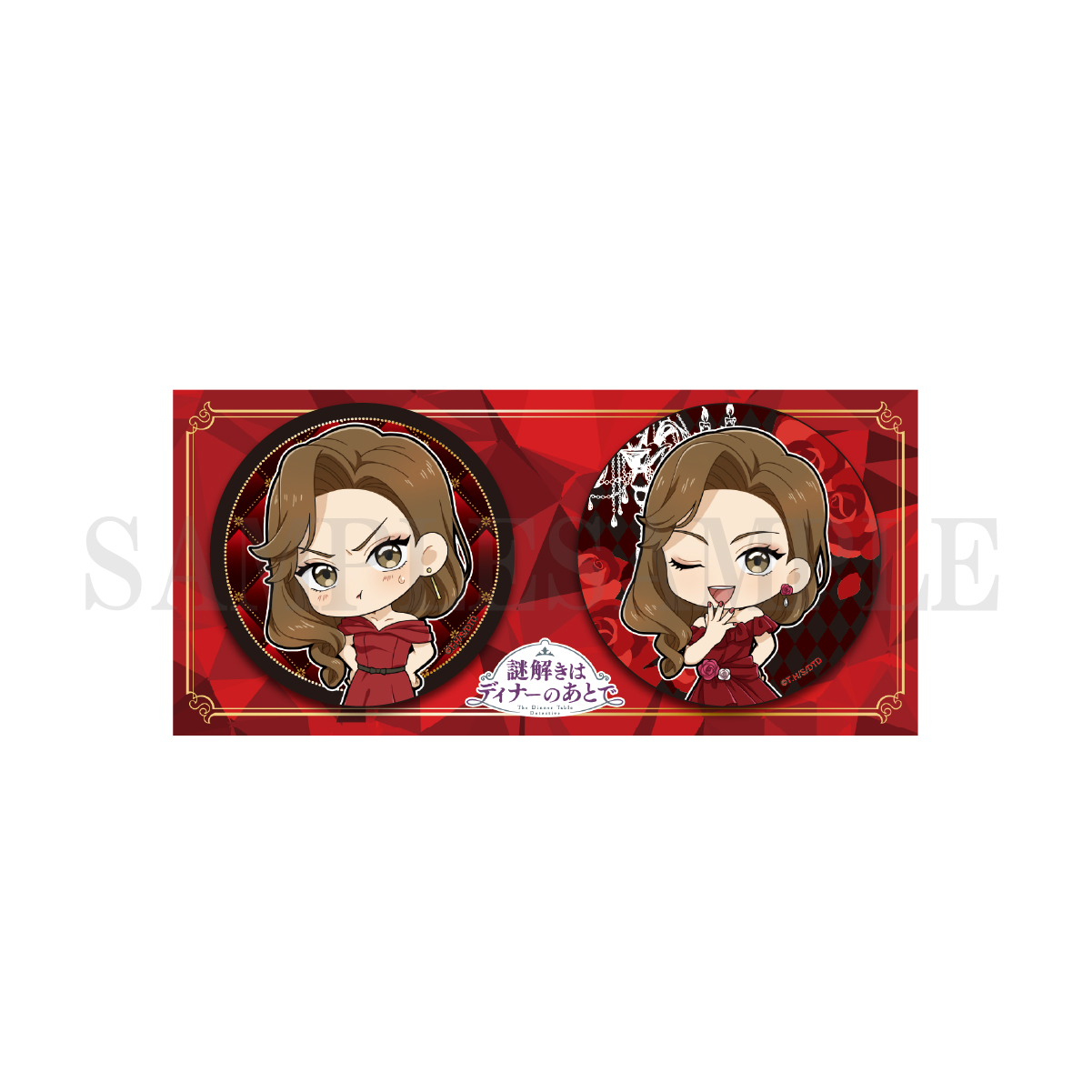 謎解きはディナーのあとで_缶バッジセット / 宝生麗子