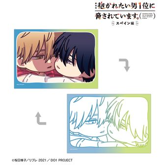抱かれたい男1位に脅されています。（だかいち） | 公式グッズ