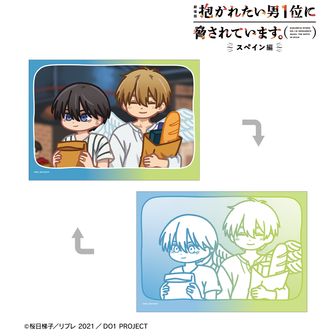 抱かれたい男1位に脅されています。（だかいち） | 公式グッズ・公式