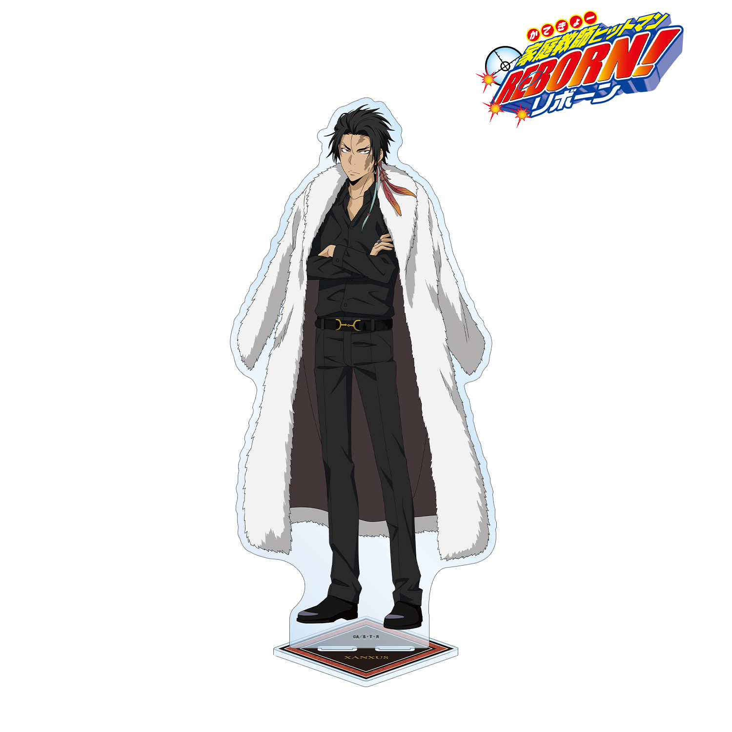 家庭教師ヒットマンREBORN!_描き下ろし XANXUS（10年後） 毛皮コート×スーツver. 特大アクリルスタンド
