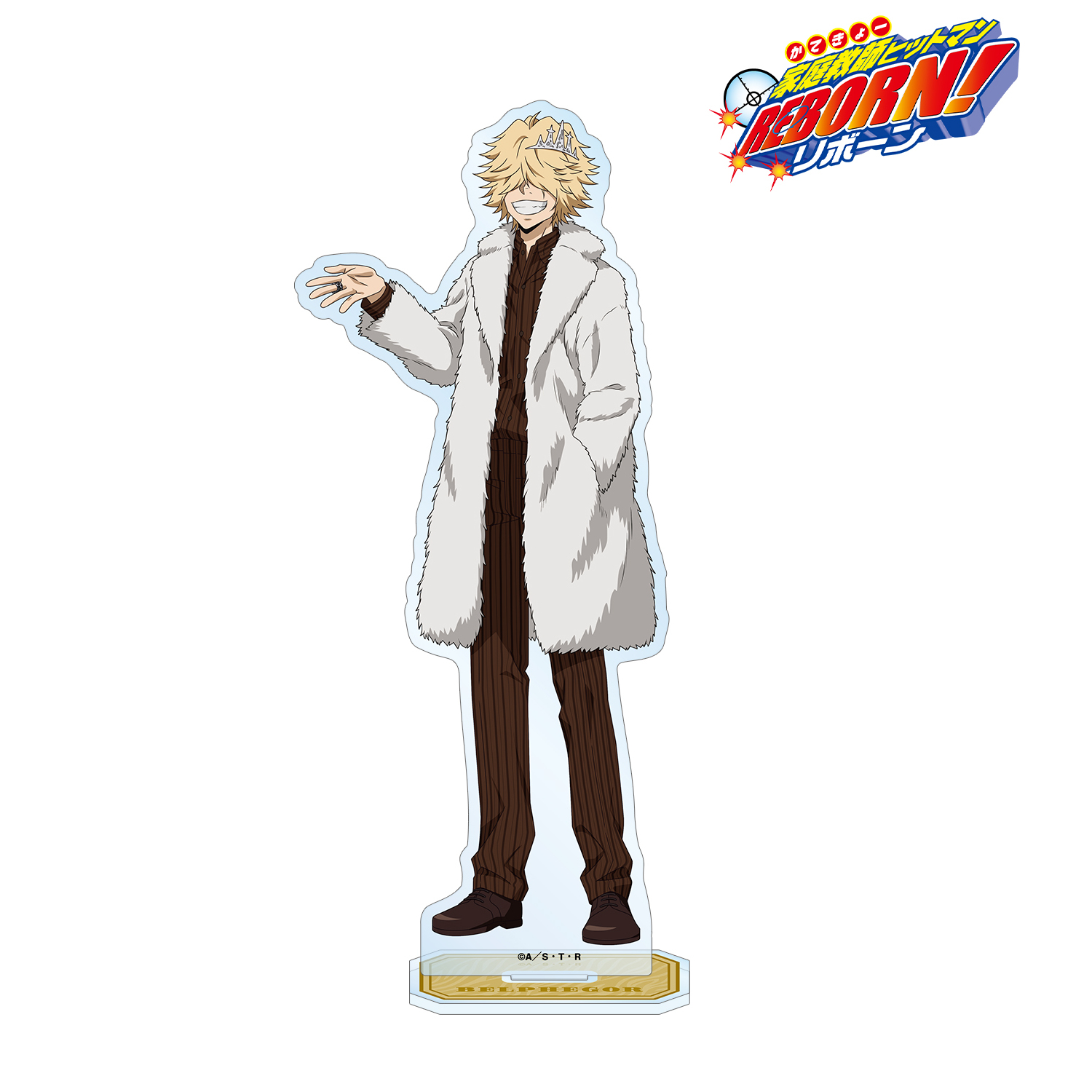家庭教師ヒットマンREBORN!_描き下ろし ベルフェゴール（10年後） 毛皮コート×スーツver. BIGアクリルスタンド