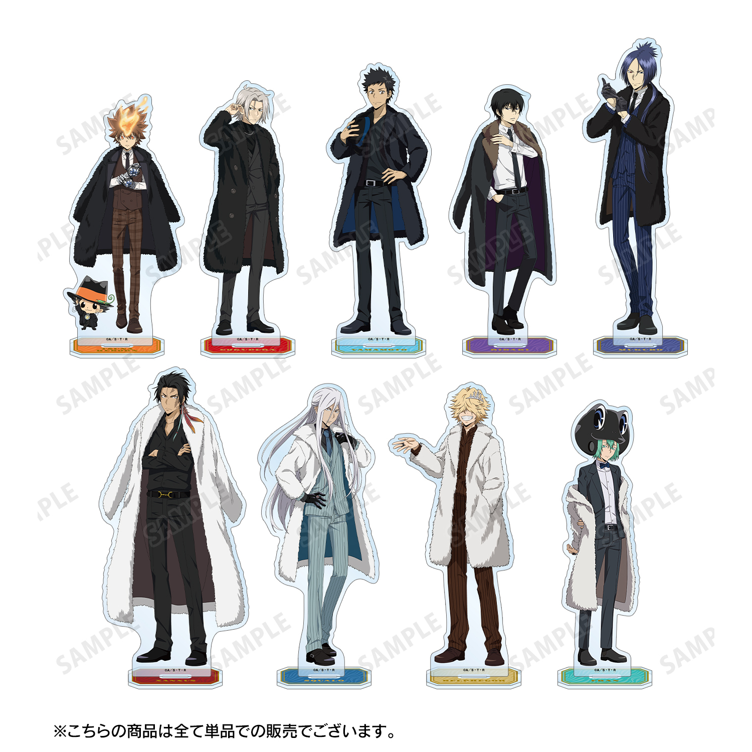 家庭教師ヒットマンREBORN！ アクスタ セット ⑪ 家庭教師ヒットマンREBORN!_描き下ろし フラン 毛皮コート