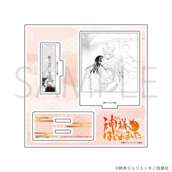 神様はじめましたグッズ Nullset】神様はじめました フィギュア ランダム/ボックス