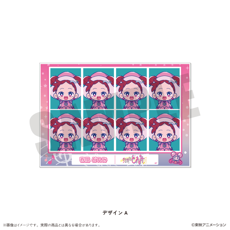 おジャ魔女どれみ_証明写真風ステッカー A 春風どれみ