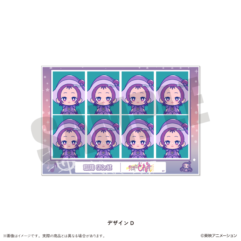 おジャ魔女どれみ_証明写真風ステッカー D 瀬川おんぷ