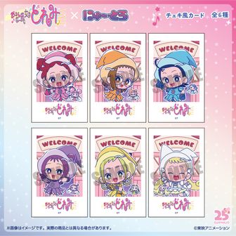 おジャ魔女どれみ　プラッシュマスコット　6種コンプリートセット おジャ魔女どれみ ドッカ～ン！ プラッシュマスコット (6個