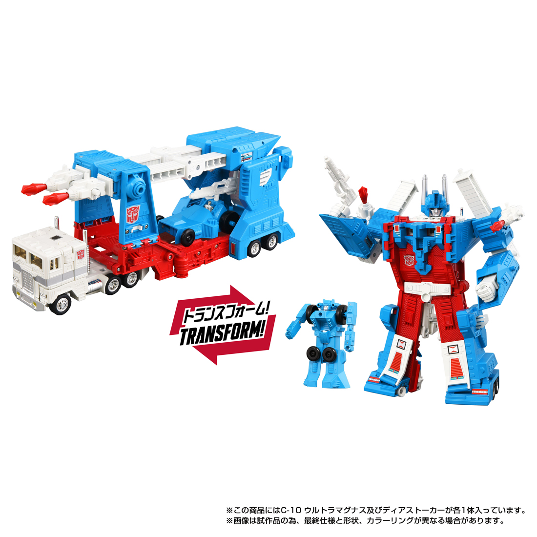 トランスフォーマー_ミッシングリンク C-10 ウルトラマグナス