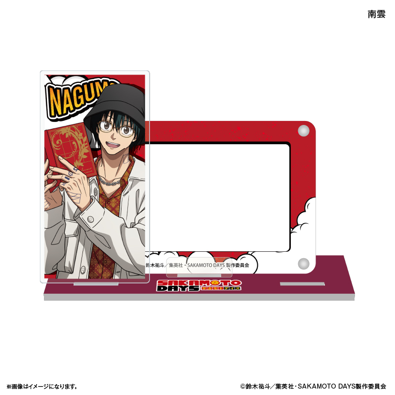 SAKAMOTO DAYS_アクスタ付きカードスタンド 南雲 | 公式グッズ・公式