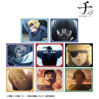 チ。-地球の運動について-公式グッズ通販 | colleize（コレイズ）