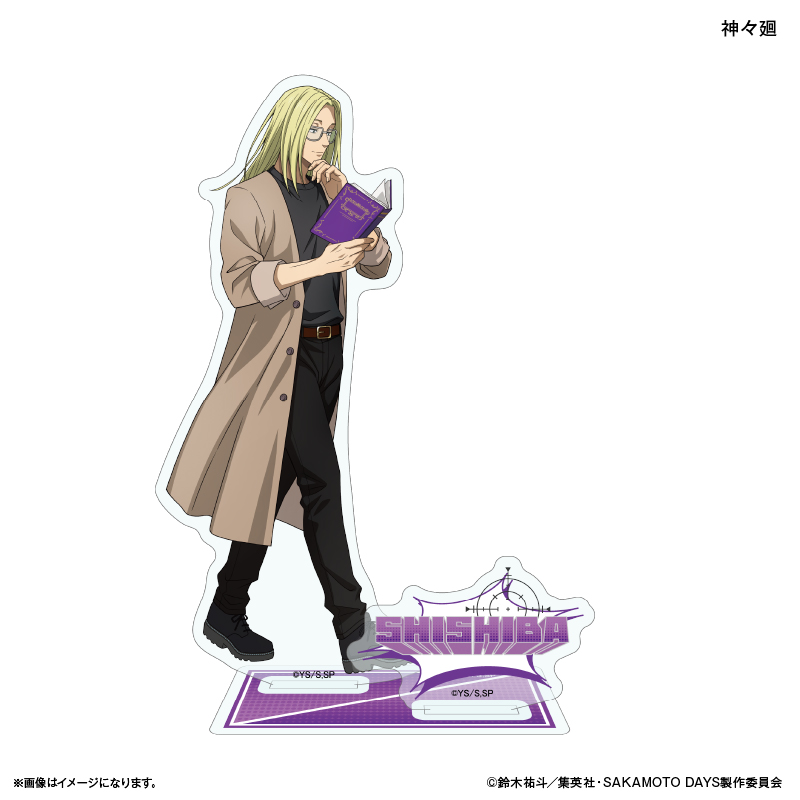 SAKAMOTO DAYS_アクリルスタンド 眼鏡Style 神々廻
