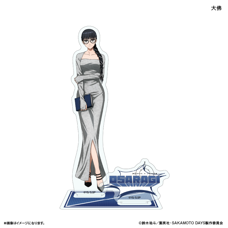 SAKAMOTO DAYS_アクリルスタンド 眼鏡Style 大佛