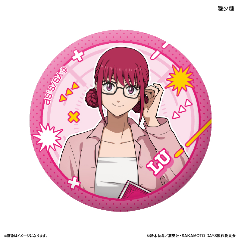 SAKAMOTO DAYS_ガラスマグネット 眼鏡Style 陸少糖