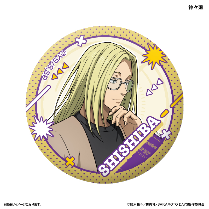 SAKAMOTO DAYS_ガラスマグネット 眼鏡Style 神々廻