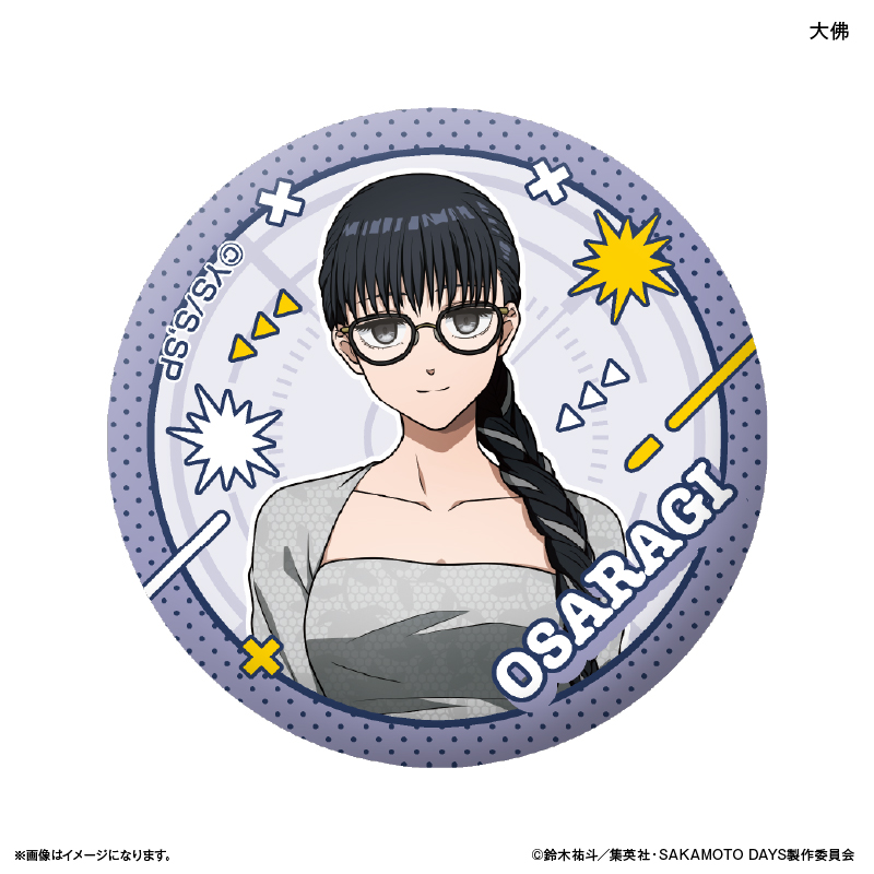 SAKAMOTO DAYS_ガラスマグネット 眼鏡Style 大佛