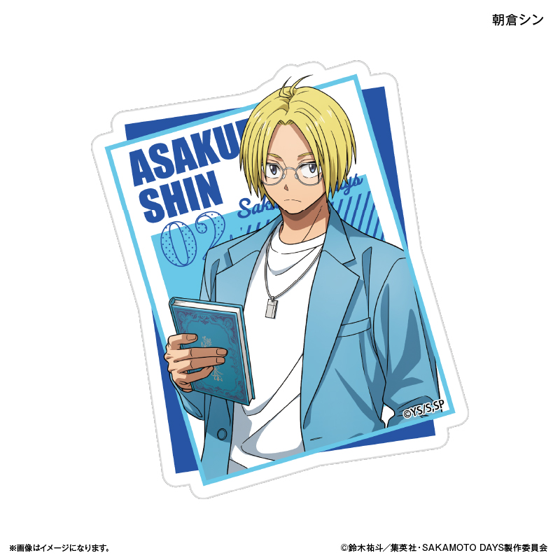 SAKAMOTO DAYS_ステッカー 眼鏡Style 朝倉シン