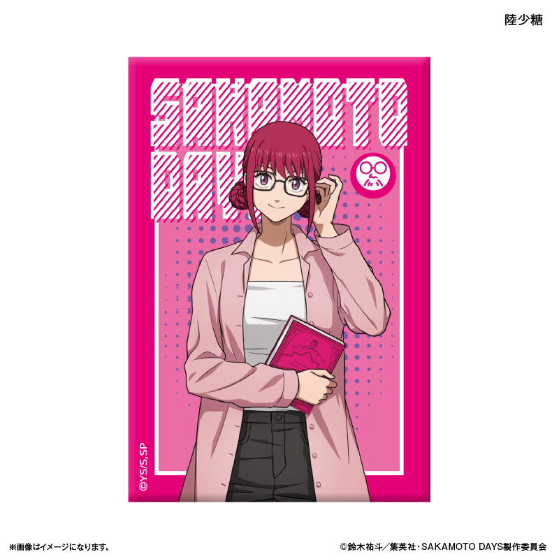 SAKAMOTO DAYS_ミニアートスタンド 眼鏡Style 陸少糖