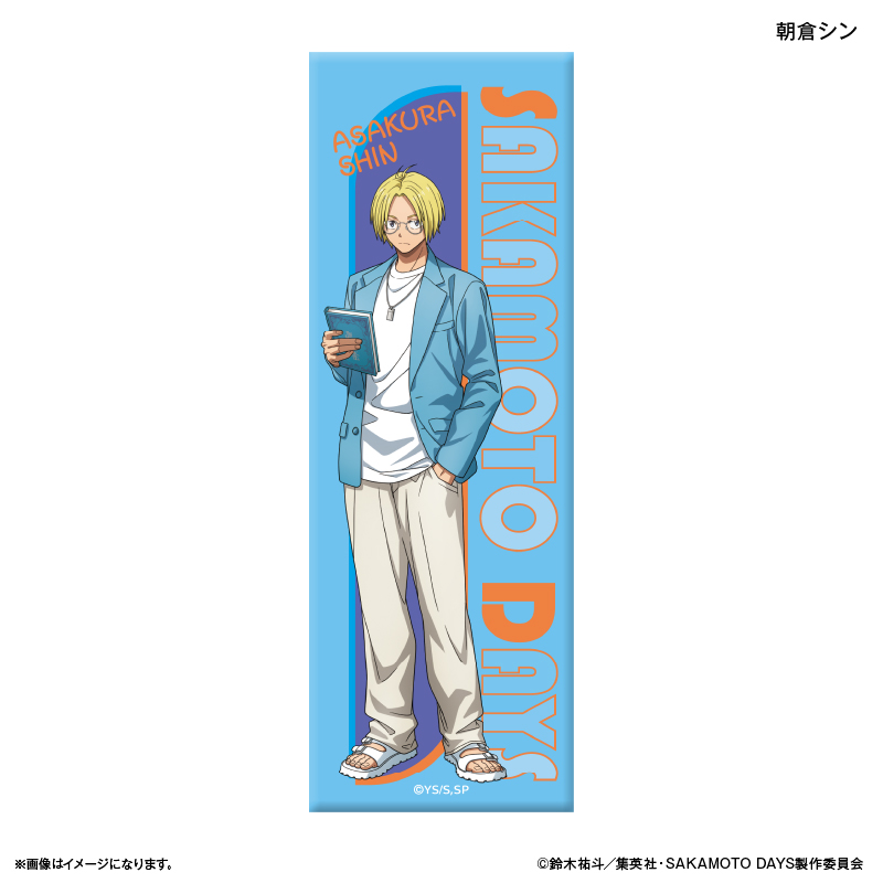 SAKAMOTO DAYS_ロング缶バッジ 眼鏡Style 朝倉シン