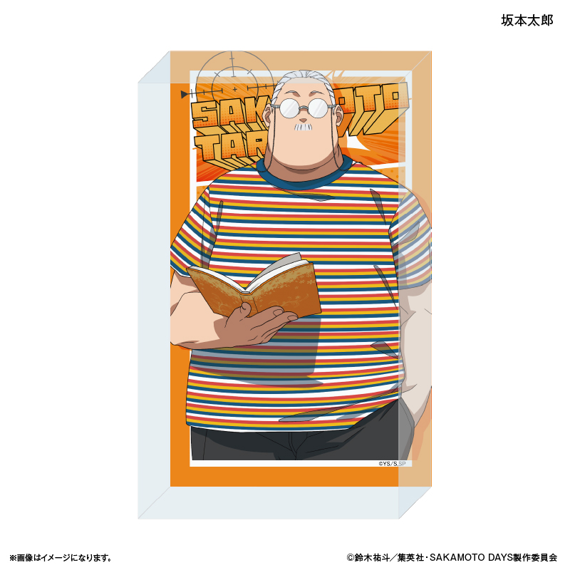 SAKAMOTO DAYS_アクリルブロック 眼鏡Style 坂本太郎