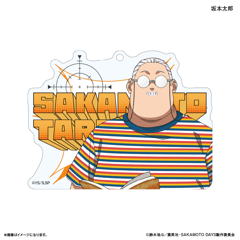 SAKAMOTO DAYS_アクリルキーホルダー 眼鏡Style 坂本太郎