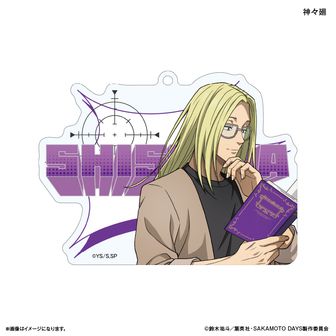 サカモトデイズ ゼブラック 豹1点 SAKAMOTODAYS キーホルダー SAKAMOTO DAYS/サカモトデイズ【公式】 on X: 