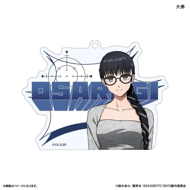 SAKAMOTO DAYS_アクリルキーホルダー 眼鏡Style 大佛