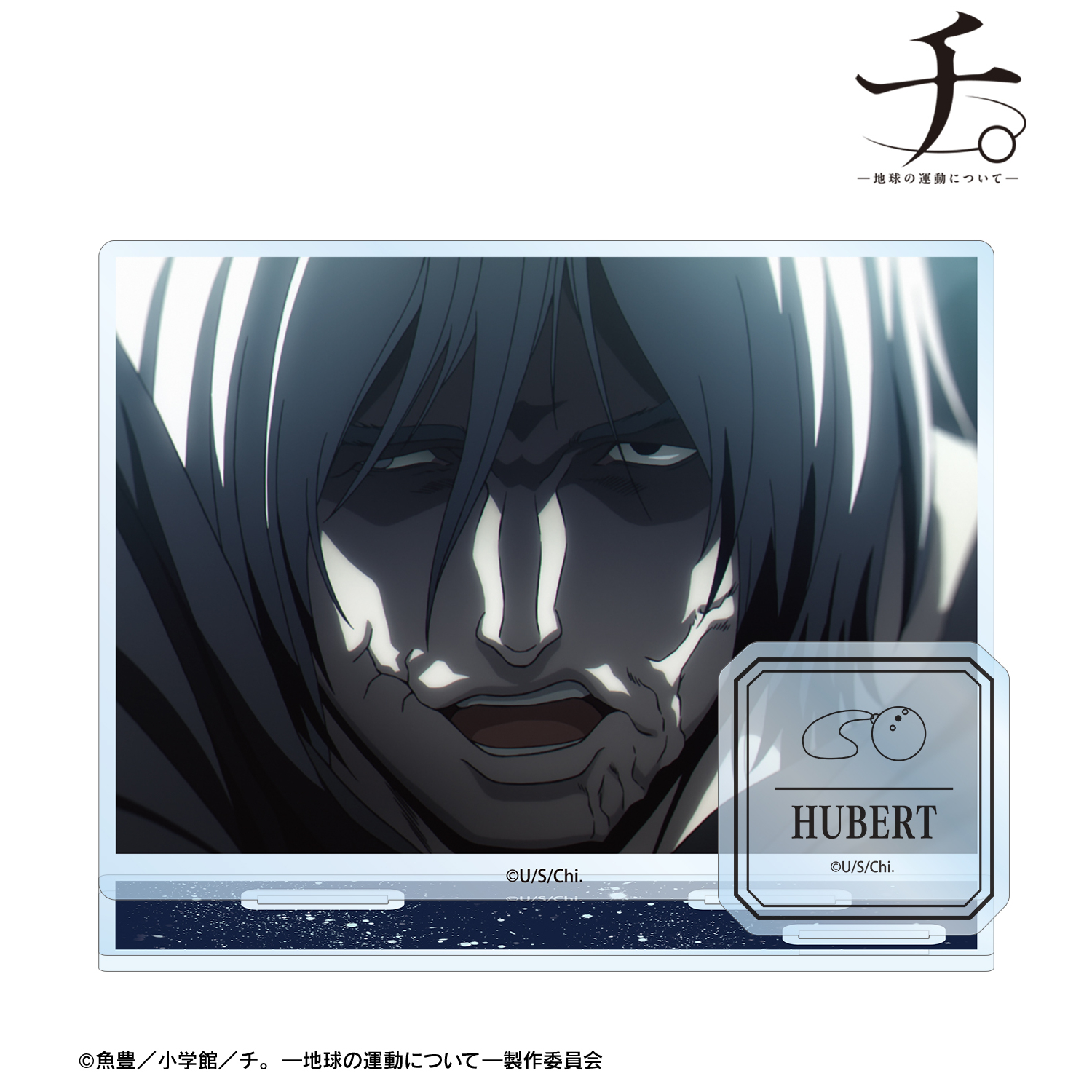 チ。 ?地球の運動について?_フベルト 場面写パーツ付きBIGアクリルスタンド