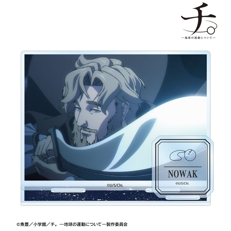 チ。地球の運動について　ノヴァク　中国限定　原画アクリルスタンド TVアニメ「チ。ー地球の運動についてー」 【描き起こし】アクリル