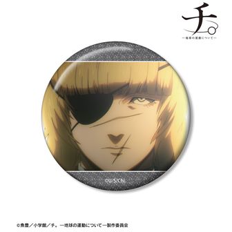 チ。-地球の運動について-_スクエア缶バッジ オクジー | 公式グッズ