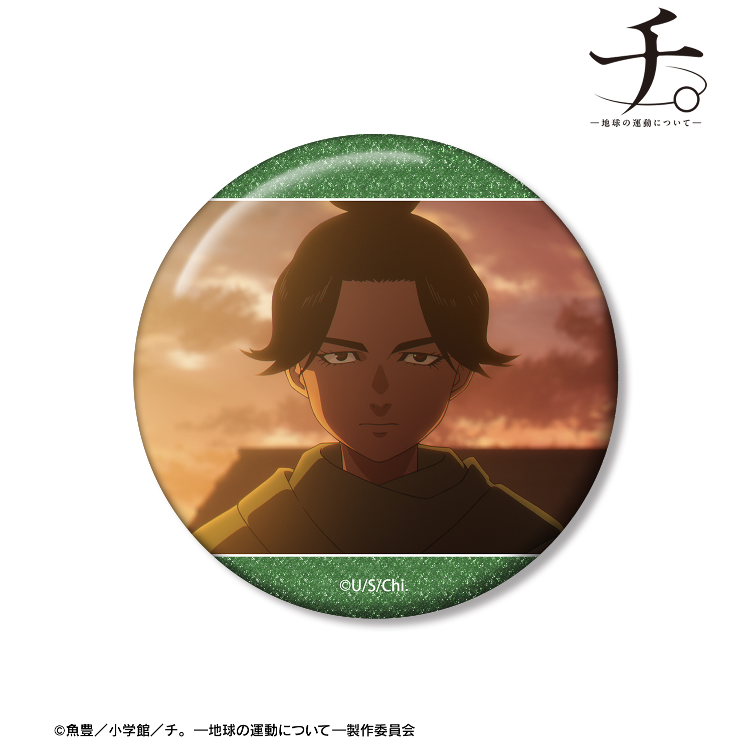 チ。 ?地球の運動について?_ドゥラカ 場面写75mmグリッター缶バッジ