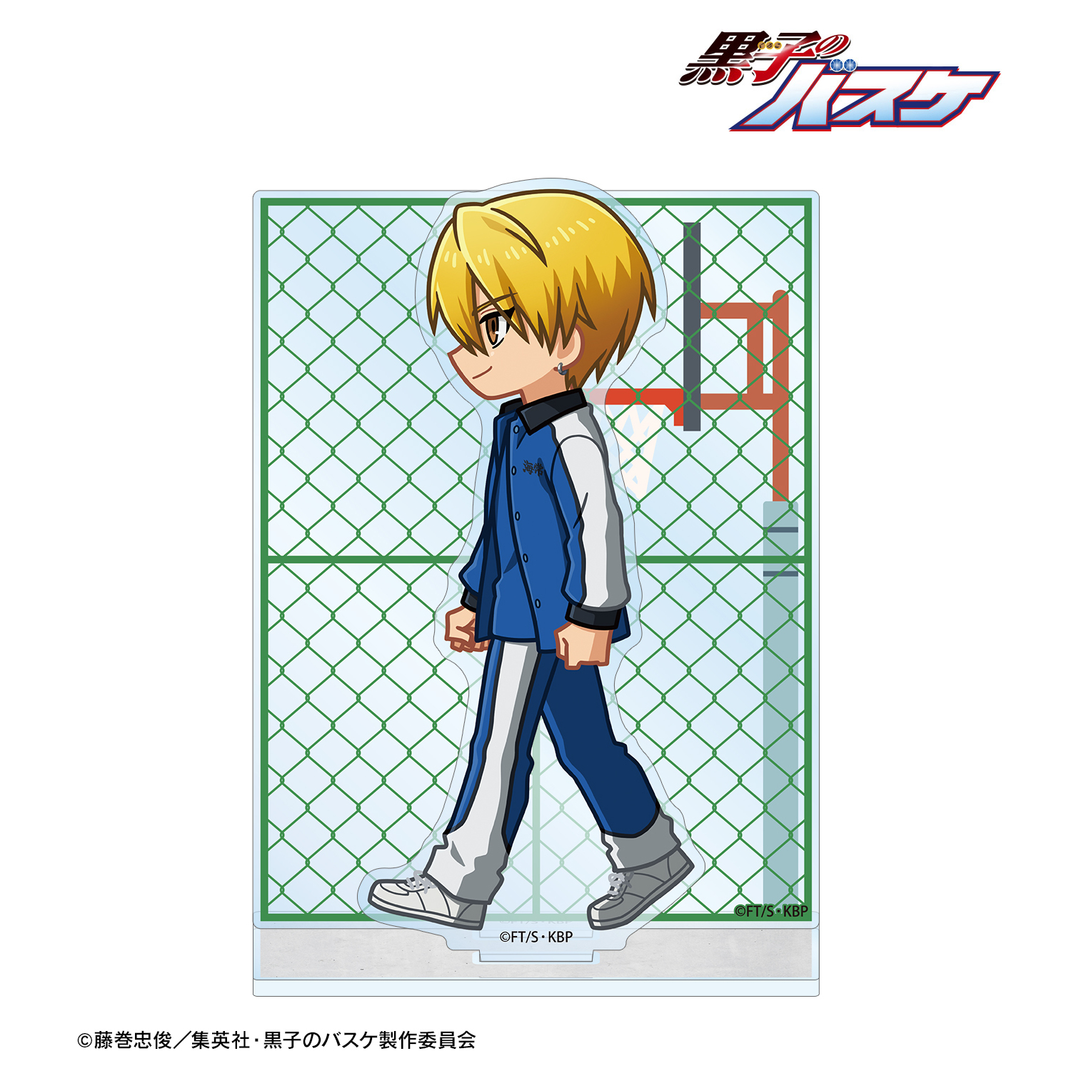 黒子のバスケ_黄瀬涼太 ちびとこ パーツ付きBIGアクリルスタンド