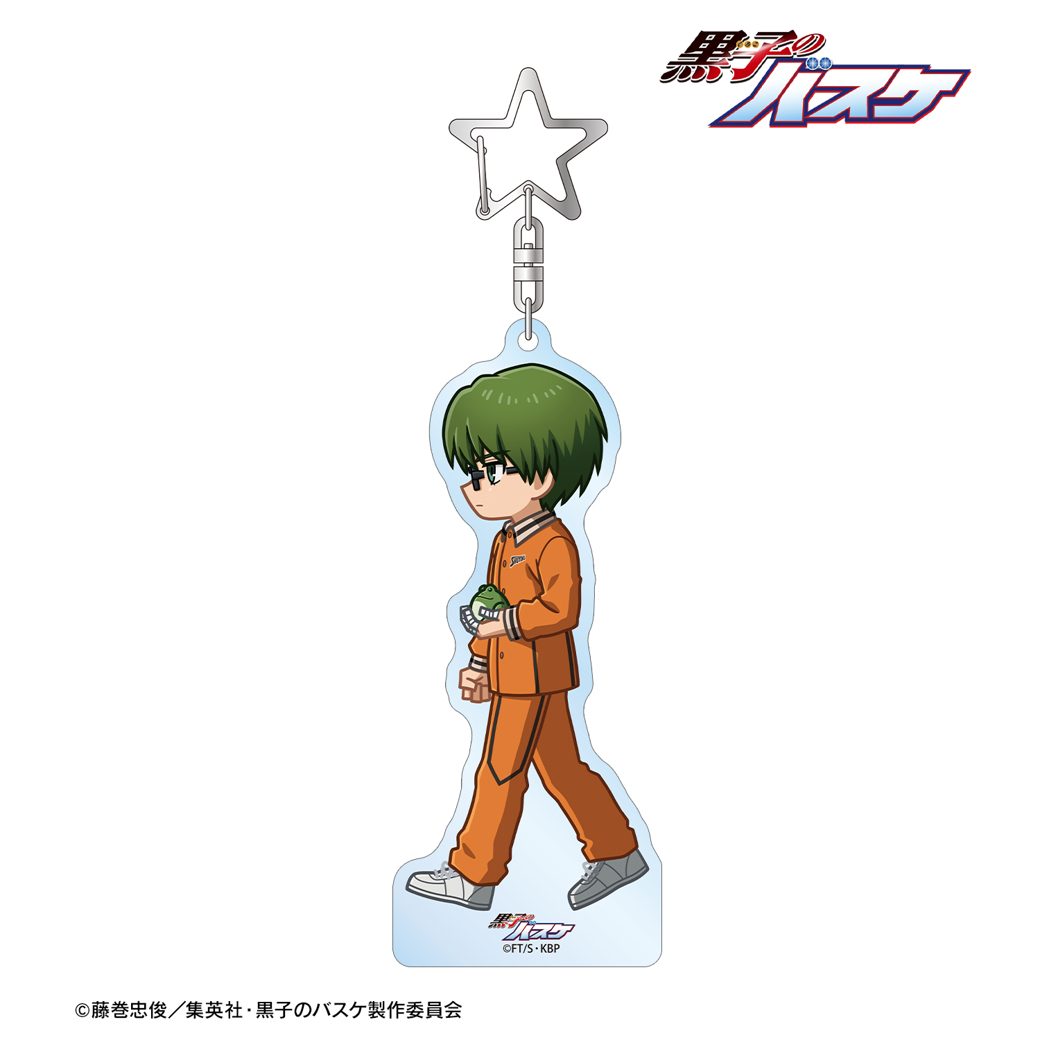 黒子のバスケ_緑間真太郎 ちびとこ BIGアクリルキーホルダー
