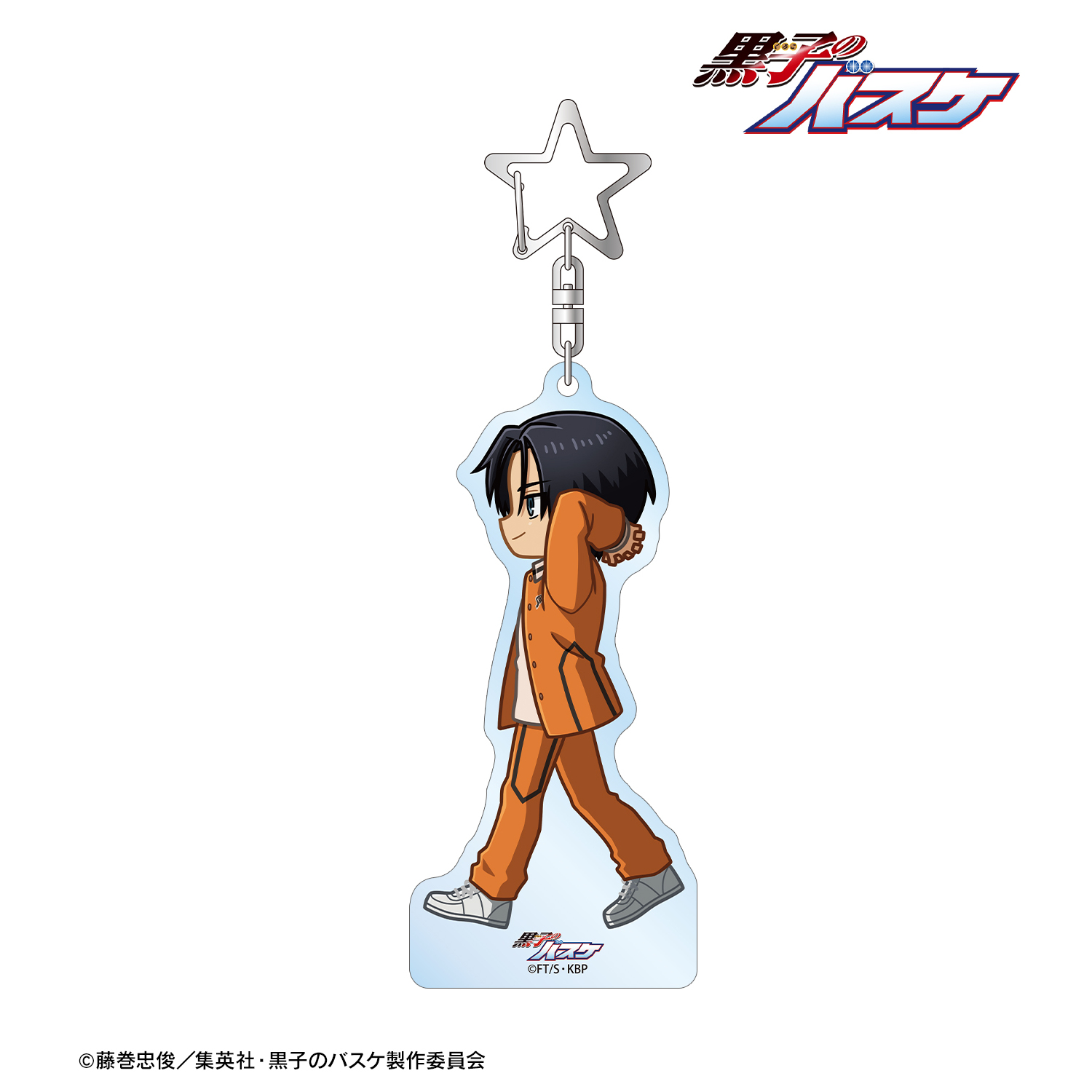 黒子のバスケ_高尾和成 ちびとこ BIGアクリルキーホルダー