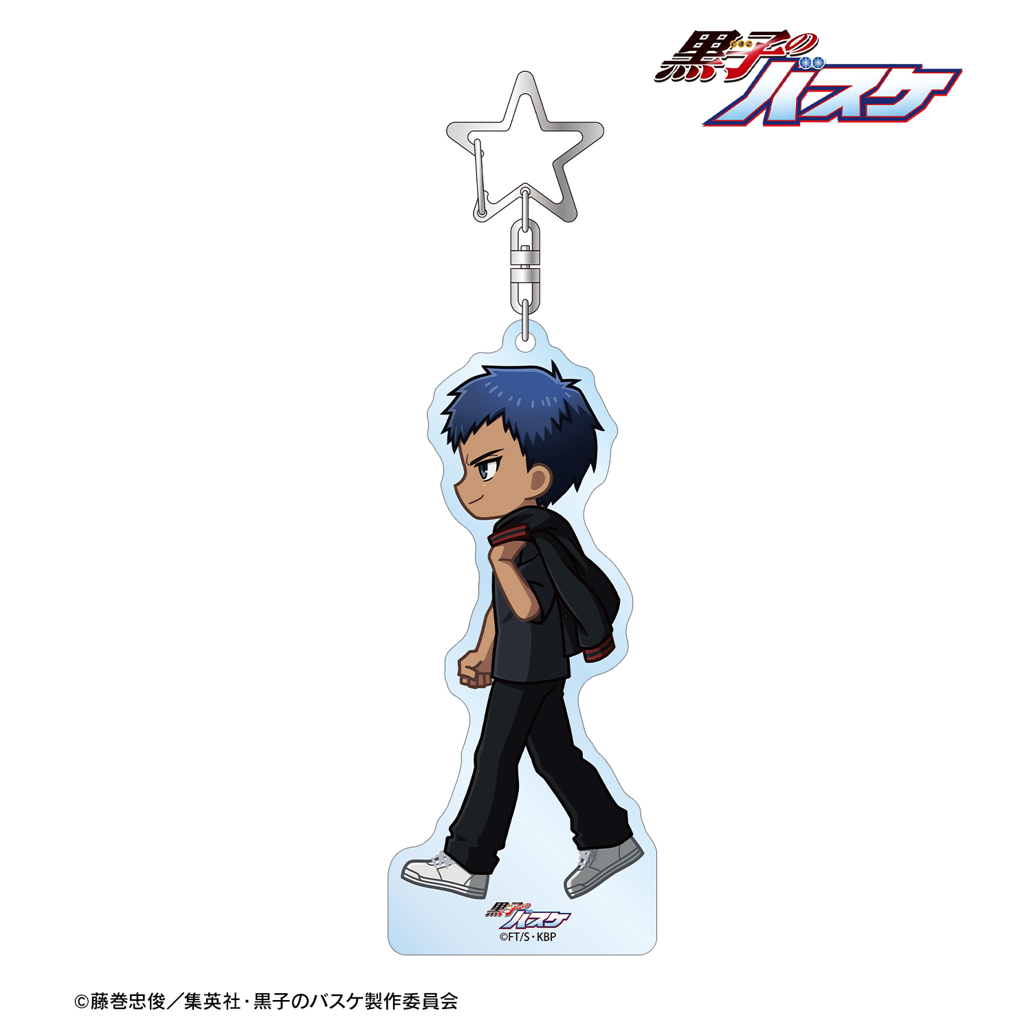 黒子のバスケ_青峰大輝 ちびとこ BIGアクリルキーホルダー
