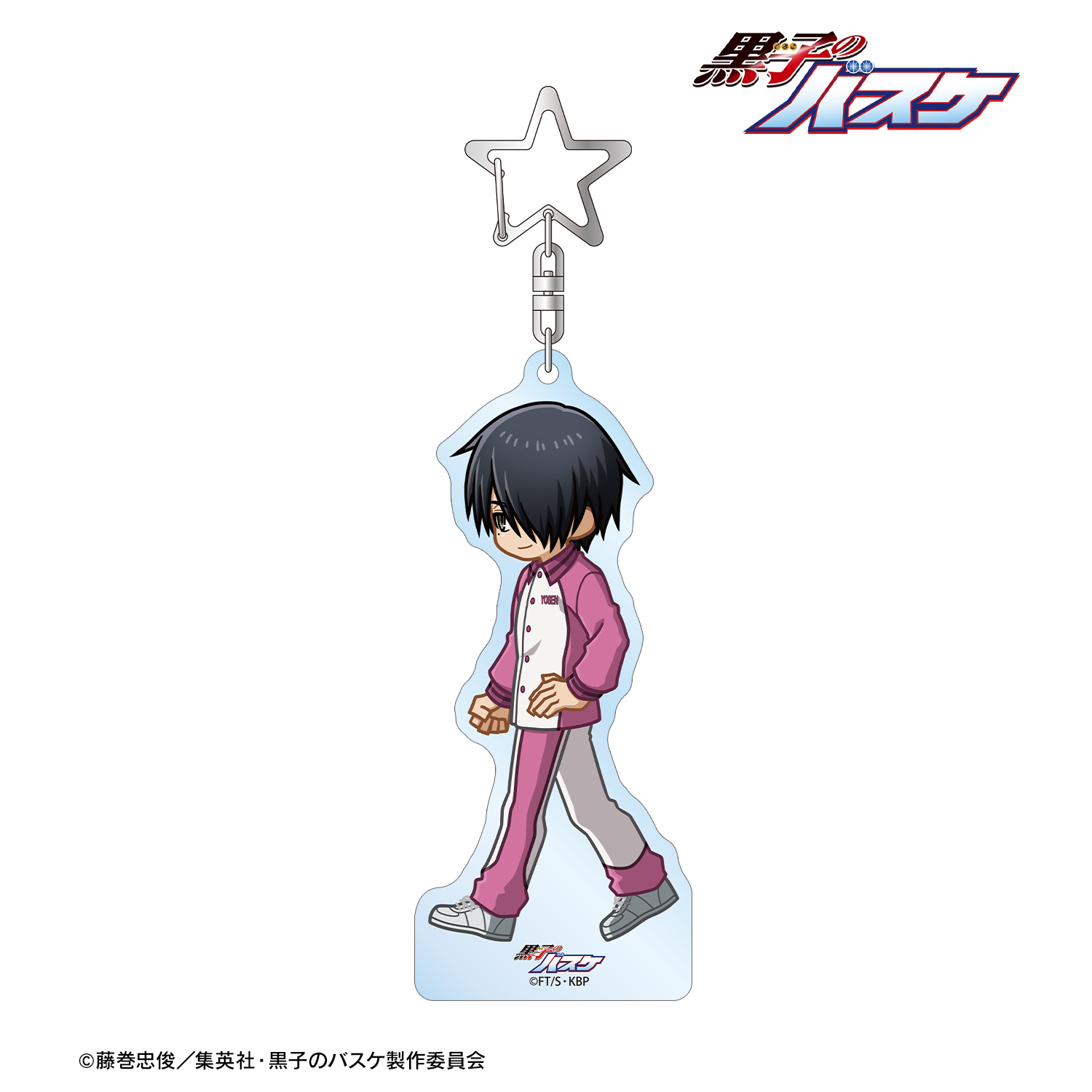 黒子のバスケ_氷室辰也 ちびとこ BIGアクリルキーホルダー