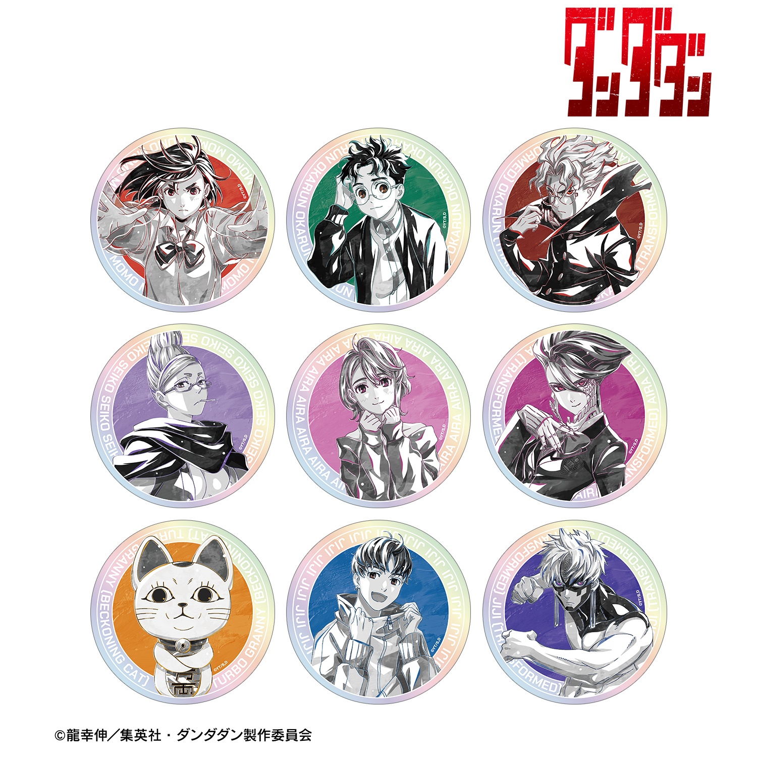 ダンダダン_トレーディング Ani-Art BLACK LABEL オーロラステッカー(単位/コンプリートBOX)【BOX／9個入り】	