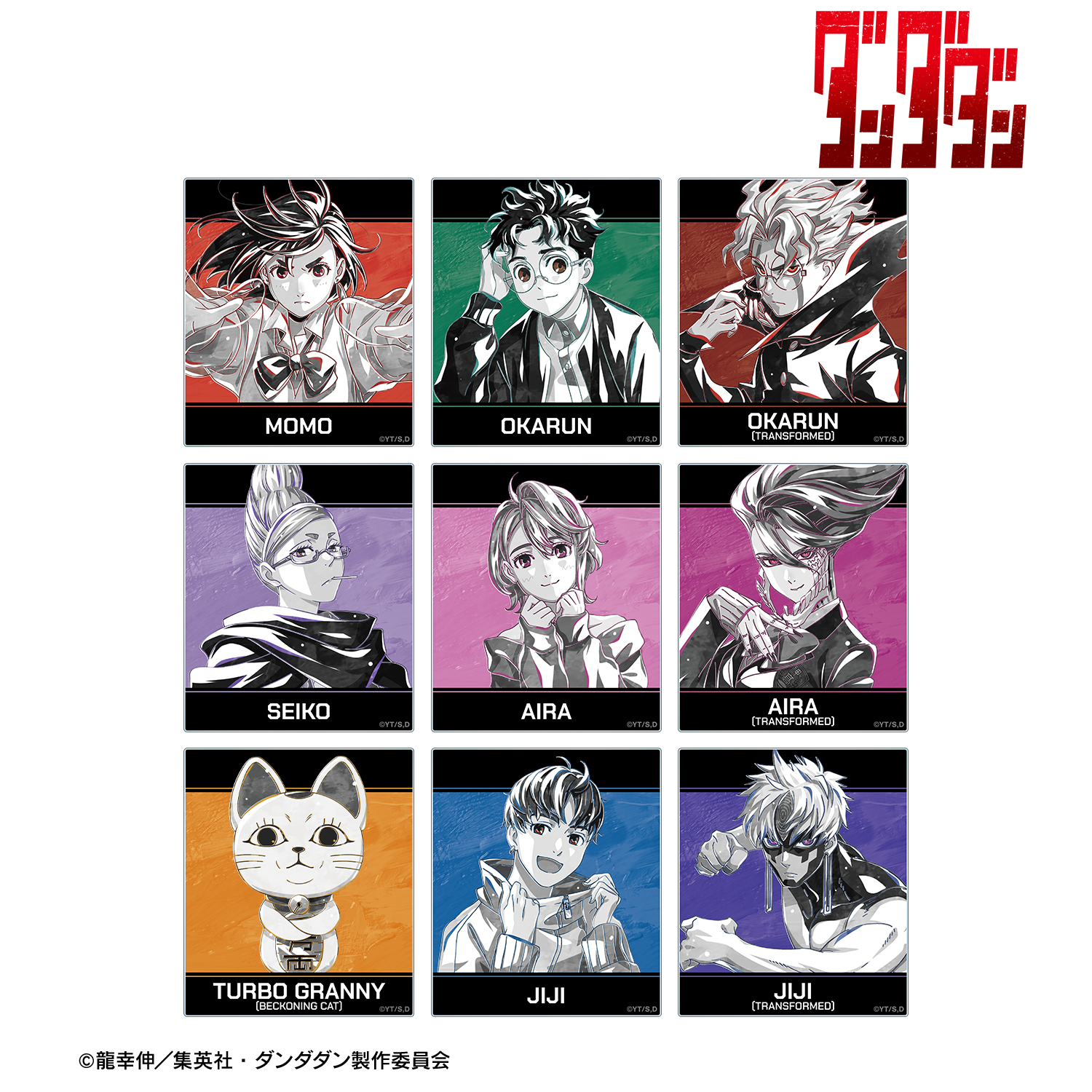 ダンダダン_トレーディング Ani-Art BLACK LABEL アクリルカード(単位/コンプリートBOX)【BOX／9個入り】