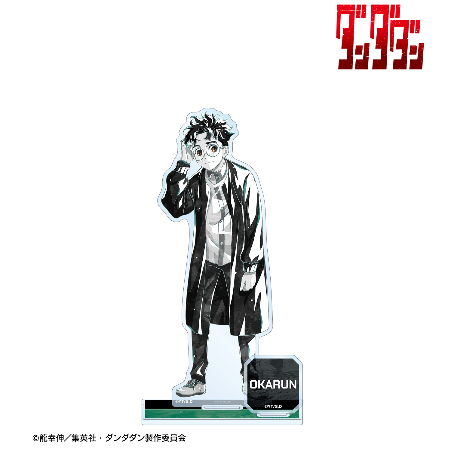 ダンダダン_オカルン Ani-Art BLACK LABEL パーツ付きBIGアクリルスタンド