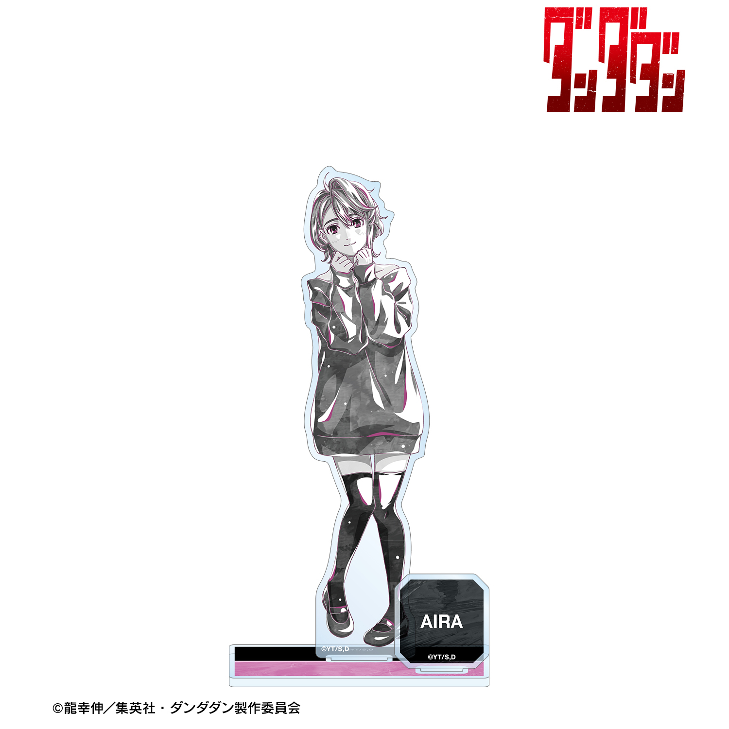 ダンダダン_アイラ Ani-Art BLACK LABEL パーツ付きBIGアクリルスタンド