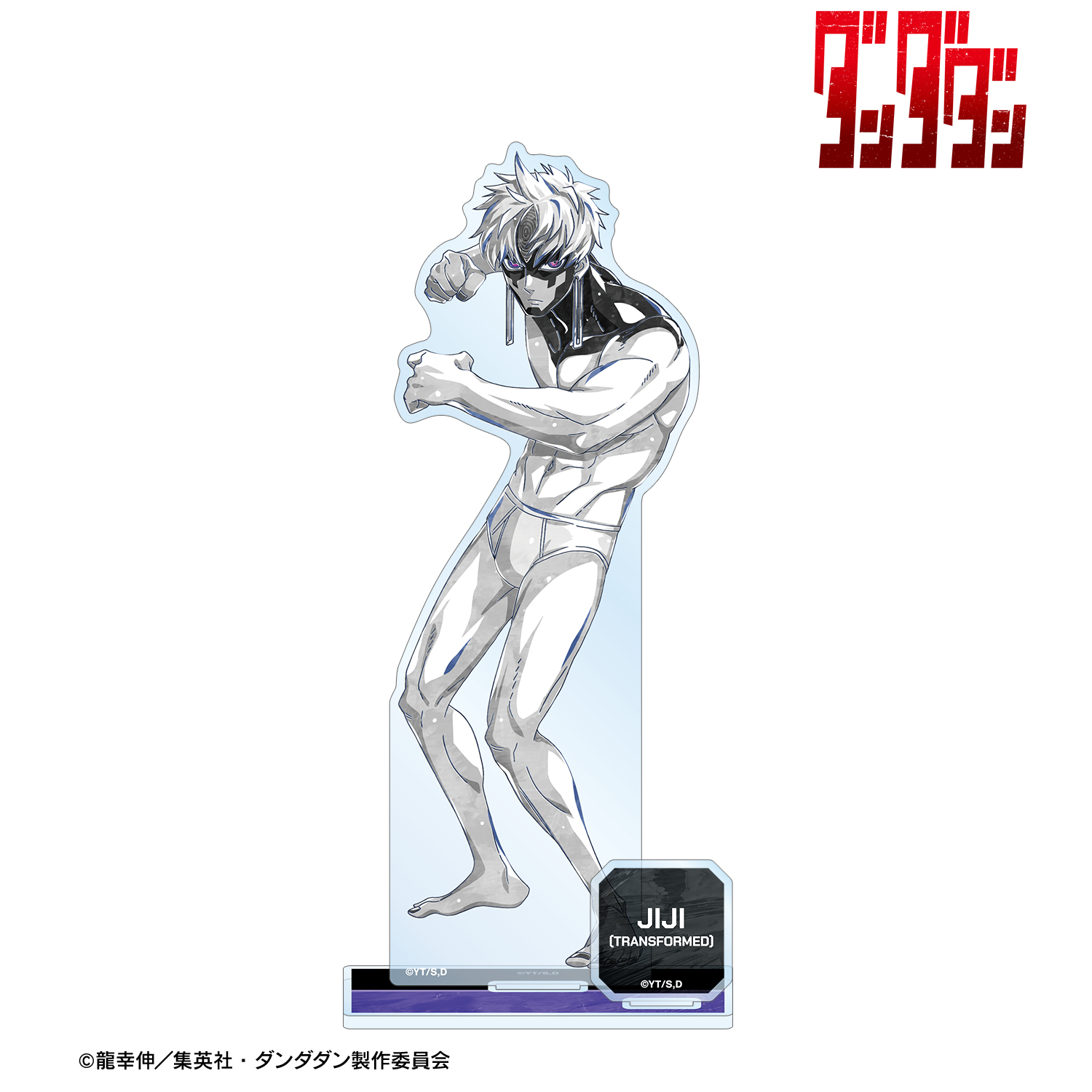 ダンダダン_ジジ（変身） Ani-Art BLACK LABEL パーツ付きBIGアクリルスタンド