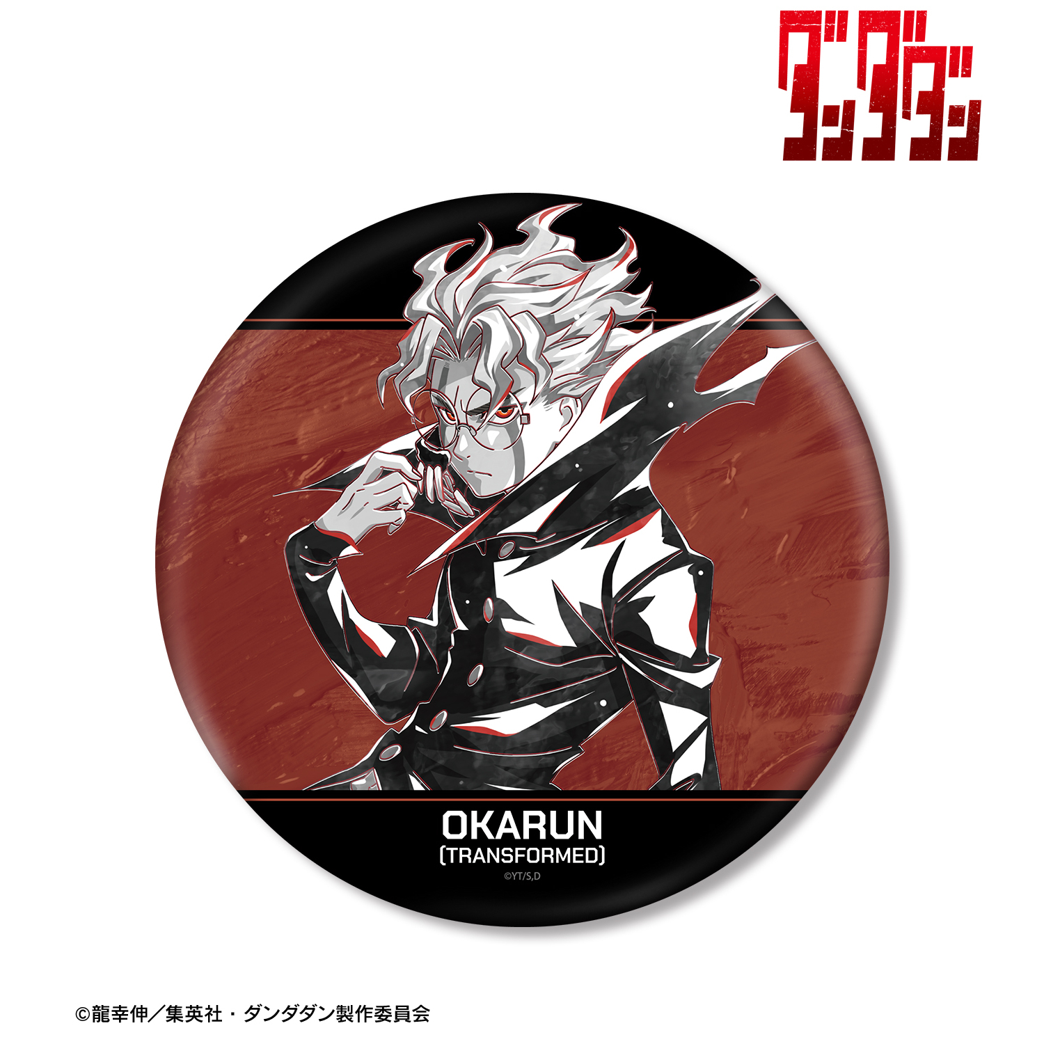 ダンダダン_オカルン（変身）Ani-Art BLACK LABEL BIG缶バッジ | 公式