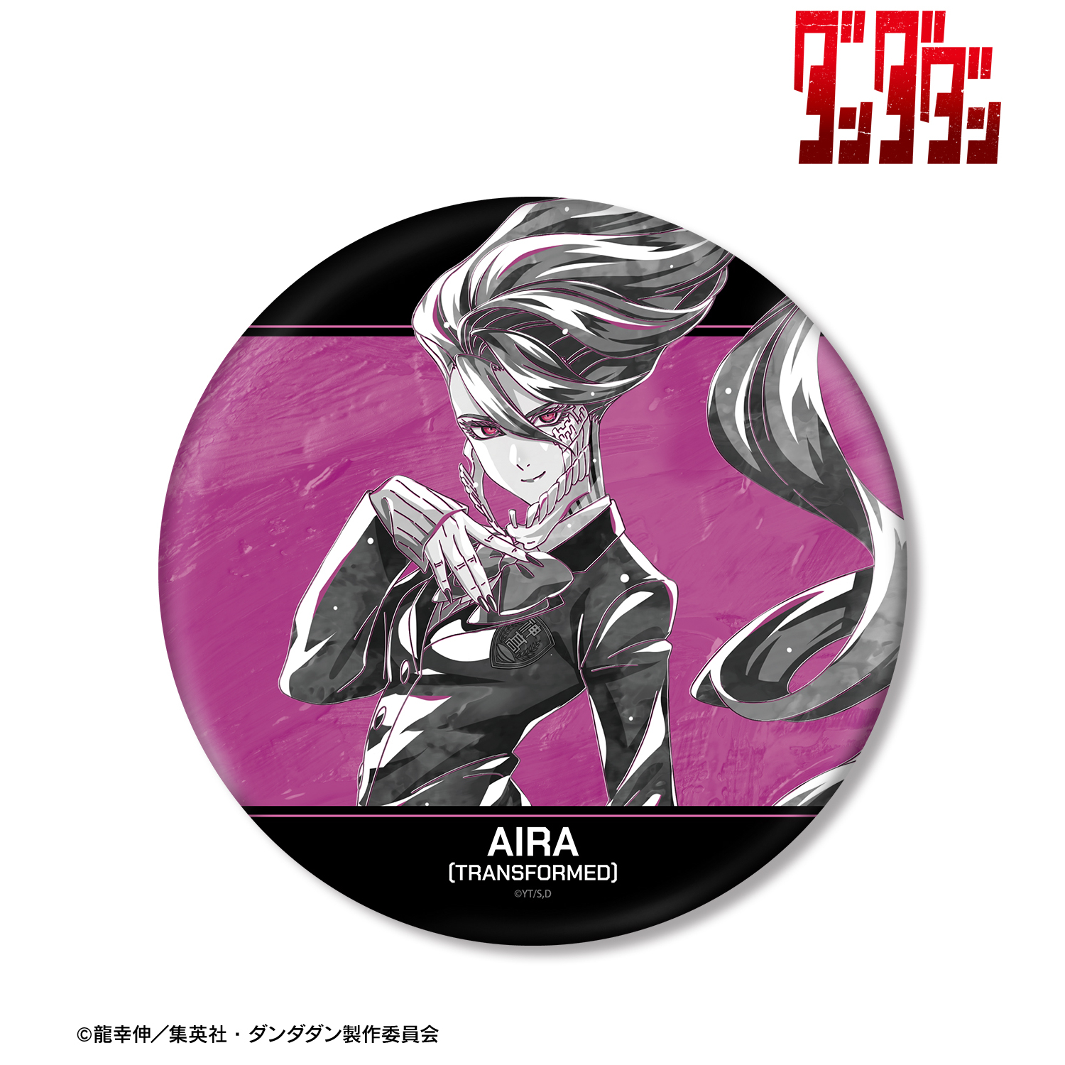 ダンダダン_アイラ（変身） Ani-Art BLACK LABEL BIG缶バッジ