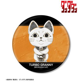 ダンダダン | 公式グッズ・公式ライセンス商品専門 | colleize