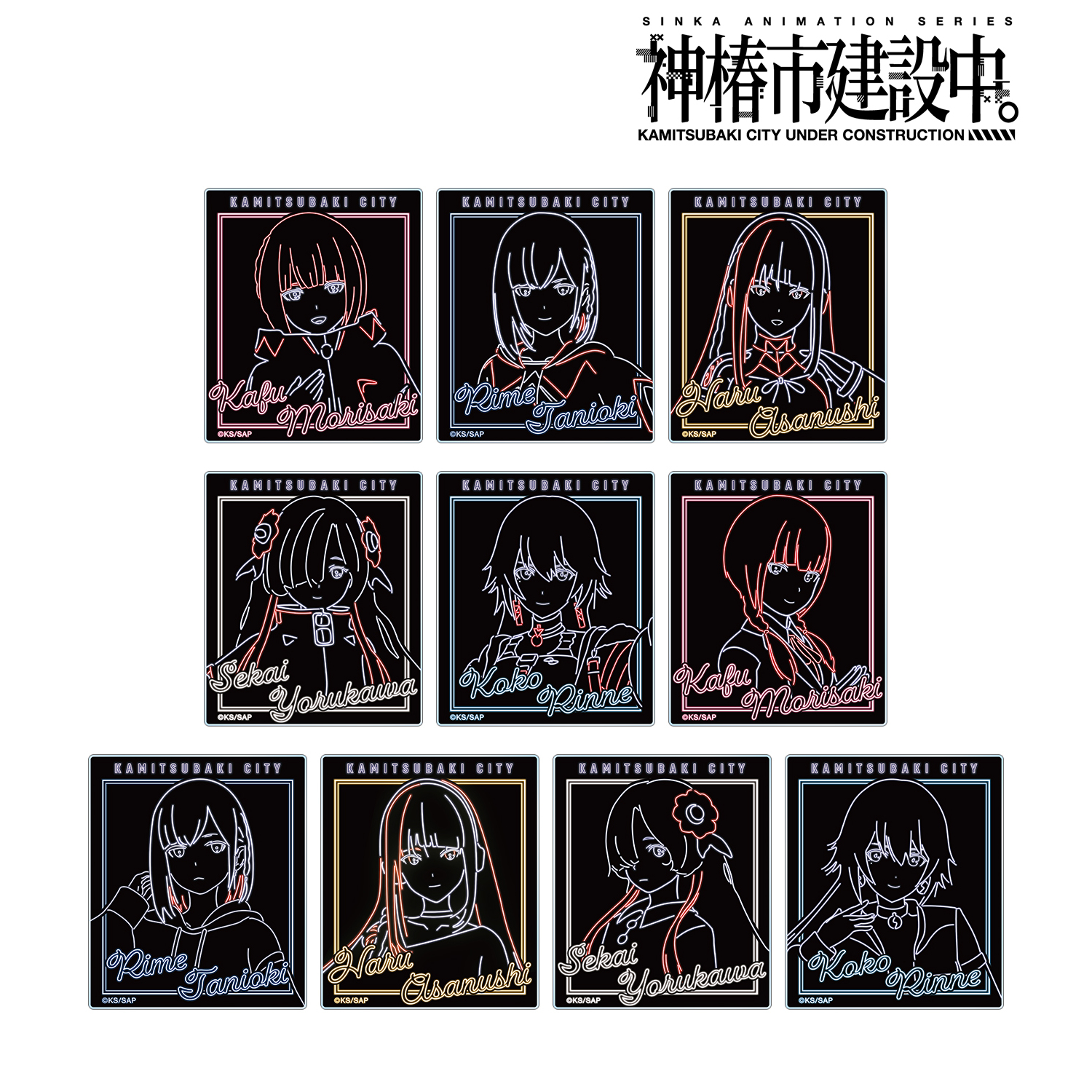 【新品】神椿市建設中。トレーディング Ani-Neon アクリルカード 全10種 神椿市建設中。_トレーディング Ani-Neon アクリルカード(単位