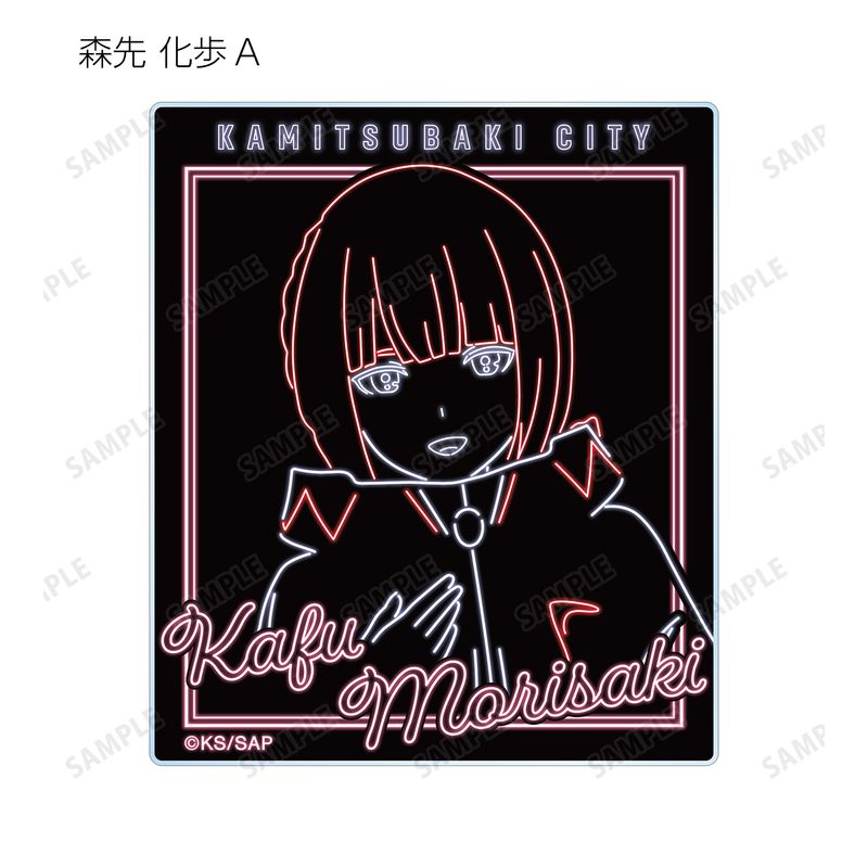神椿市建設中。_トレーディング Ani-Neon アクリルカード(単位