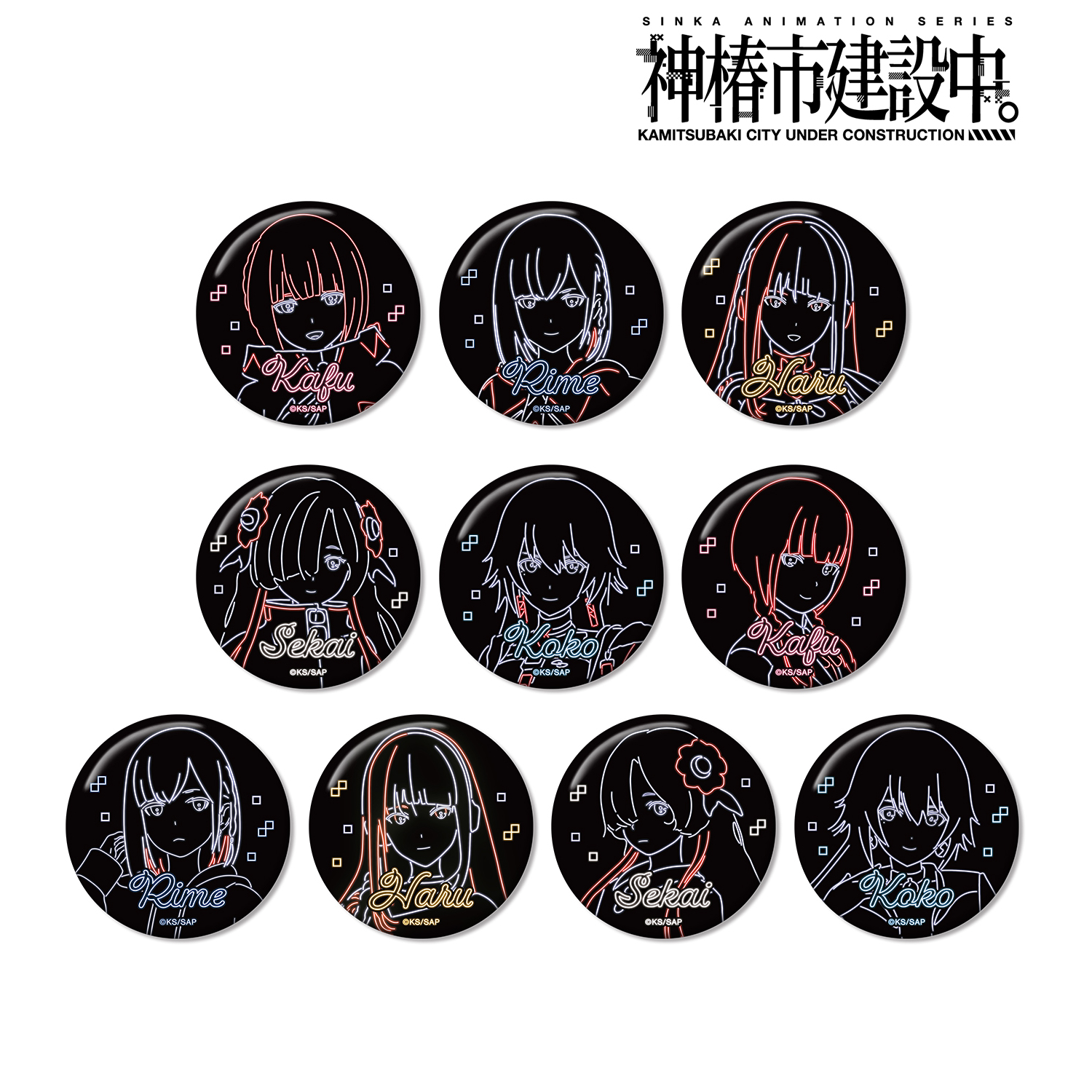 神椿市建設中。_トレーディング Ani-Neon 缶バッジ(単位/コンプリートBOX)【1BOX／10個入り】